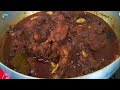 হাঁসের কালা ভুনা ও কালা ভুনার মশলা রেসিপি | Bangladeshi Hasher Mangso Bhuna | Duck Kala Bhuna