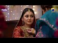 Jaan Nisar Ep 36 - [Eng Sub] - Digitally Presented by Happilac Paints - 26th July 2024 - Har Pal Geo