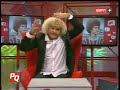 Carlos el pibe Valderrama,  Pura Química