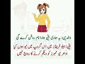 Judge Sahab say sawal  || Most funny Urdu jokes || Funny Urdu poetry || Relatable memes