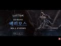 PC RPG MMORPG 게임순위 TOP 20 게임 추천