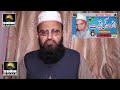 Qari Muhammad Haneef Multani - Madani Masjid Multan - Jannat Ki Qeemat - 24-10-1986