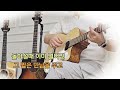 눈물꽃 -박강수- 어쿠스틱통기타 [홈레코딩]