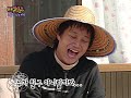 Legendary variety show Cha Tae-hyun X Kim Jong-kook Senorita Play/ 'Family Outing' Review