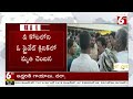 Chittoor district Latest News : చిత్తూరు జిల్లా వీ కోట పట్టణంలో దారుణం | 6TV