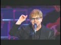 ELTON JOHN & BRIAN WILSON - Wouldn't It Be Nice (Live, 2001)