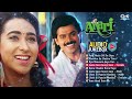 Anari Movie | Audio Jukebox | Venkatesh & Karisma Kapoor | Bollywood 1993 Old Movie Songs