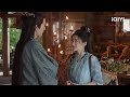 Special: ✨Nan Yan and Ji Yang gradually fall in love💗 | 四海重明 | iQIYI