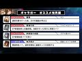 スタレ最強編成「ホタル撃破パ」の全キャラ解説。光円錐、遺物、軌跡、凸のすべてが分かる！【崩壊スターレイル】