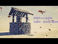 [Hineh El Yeshuati]  神是我力量與詩歌 --粵語版