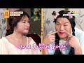 [FULL영상] 무엇이든 물어보살 다시보기 | EP.26