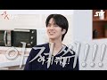 The rolling I+dol took over the channel│Jaefriend Ep. special │Kim Jaejoong Younghoon