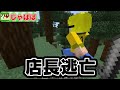 サバイバルで射的ができる！？【マインクラフト】