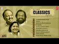 All Time Classics Kannada Audio Songs Jukebox | SPB, KS Chitra, K J Yesudas | Kannada Classical Hits