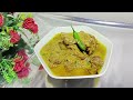 Hari Mirch Karahi Gosht Recipe Quick And Easy | ہری مرچ کڑاہی گوشت