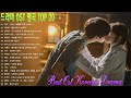 드라마 OST 명곡 Top 20 ️🐠 BEST 최고의 시청률 명품 드라마 OST ️🐠 Korean Best Drama OST [HD]