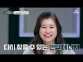 인간관계가 어려운 김완선은 자발적 아싸다? 친구 사귀기 힘든 사람의 5가지 특징✔️ #체크리스트