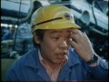 Japanese industry | Japan | TV EYE | 1982