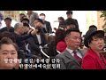 송경철  색소폰연주  청계산 보릿고개 오픈행사  영상편집  홍재종감독