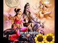 Jai bholenath #viral