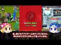 【モンスト人気動画まとめ】【初心者注意！】初心者が気を付けるべきこと10選！【モンスト】【ゆっくり解説】【総集編】【作業用】【睡眠用】