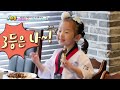 [#슈퍼맨이돌아왔다] 🥇빛나는 금메달을 목에 건 재율이✨ 감동적인 째둥이들의 도전!｜KBS 240623 방송