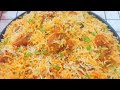 Eid Special Hyderabadi Zafrani Mutton Biryani |Muglai biryani Traditional Zafrani Mutton Biryani |