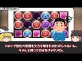 トラウマ必至！最新のクソギミック８選【パズドラ解説】