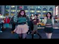 [KPOP IN PUBLIC NYC | TIMES SQUARE] VIVIZ (비비지) - 'MANIAC' Dance Cover by OFFBRND