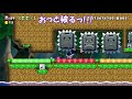 【スーパーマリオメーカー２#123】この竜巻とブンブンの組み合わせが好きな人おる？ｗ【Super Mario Maker 2】ゆっくり実況プレイ