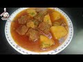 aloo gosht mutton recipe | how to make mutton aloo |mutton with potato |Easy Aloo Gosht