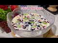 চিড়ার ডেজার্ট স্বাদ মুখে লেগে থাকার মত রেসিপি Chirar Dessert | Fruit Dessert Recipe (Fruit Custard)