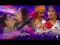 💜 Paarvai Ondre Podhume & Mudhalvan Super Hit Audio Jukebox | A.R. Rahman | Bharani | Arjun | Kunal