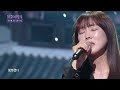 이보람 - 나 가거든 [불후의 명곡2 전설을 노래하다/Immortal Songs 2] | KBS 230128 방송