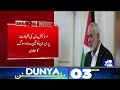 03 AM News Bulletin! Shocking Revelation Of Ismail Haniya At*ack | 01 Aug 2024