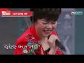 ♨핫클립♨ [김다현을 웃겨라] 트롯 요정 김다현을 위해 특별 게스트 초청｜장르만 코미디