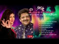 Kumar Sanu, Udit Narayan, Alka Yagnik Romantic Old Hindi Songs #Bollywood Song Jukebox #90s