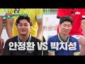 [Highlight] A collection of colorful ＂Team Park Ji-sung＂ talks