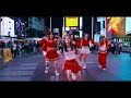 [KPOP IN PUBLIC NYC - TIMES SQUARE] VCHA ‘Girls of the Year’ | DANCE COVER BY SPADES DANCE CREW