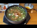 군산-전주 여행브이로그 | 대학병원인턴 남자친구 | 군산맛집 | 군산철길마을 | 군산 은파호수 | 현대옥본점 후기