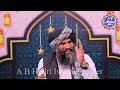 Imam husen or imam Hasan ka Iman afroz waqaa Dr misbahi sahib ki zoban se اے بی حیدری اسلامک سینٹر