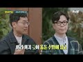 〈총, 균, 쇠〉 끝까지 읽은 분? (...) 김상욱 박사가 풀어서 설명해주는 8분 요약본☆ #알쓸인잡 EP.5 | tvN 221230 방송