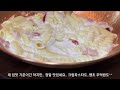 [40대 직장인 살림 VLOG]요리솜씨보다 예쁜 살림도구로 차려지는 밥상의 기쁨/크림 파스타 강추/땡초 삼각김밥 강추/ 집밥은 왜 이렇게 다 맛있는지요^^