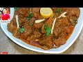 Karahi Gosht Recipe By Ijaz Ansari || بیف کڑاہی بنانے کا طریقہ || Creamy And Easy ||