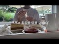 이혼 브이로그 | 내 유튜브의 운명은? (전관변호사 vs 표현의 자유)