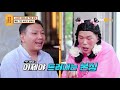 [FULL영상] 무엇이든 물어보살 다시보기 | EP.131 | KBS Joy 210920 방송