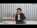 여기 살면 편할까?! 구조가 독특한 33평 아파트!!_제일풍경채운정[뉴빌드TV]#모델투어