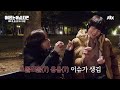 [메이킹] 사랑을 확인하고 나서의 찐 키스 ＜히어로는 아닙니다만＞ 9회 비하인드｜Behind the Scene