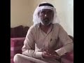 قصة فرحان الشمري ونجاته من الاعدام قبل دقائق من التنفيذ. صالح عياد