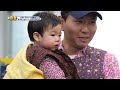 ❤🧡똥별이👶의 인생 첫 걸음마🧡❤ [슈돌 유튜브] KBS 231121 방송